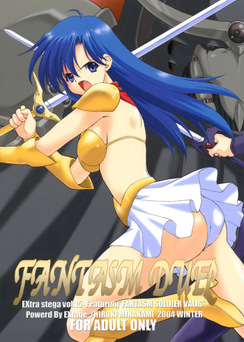 FANTASM DUEL EXtra stage vol. 15 cover