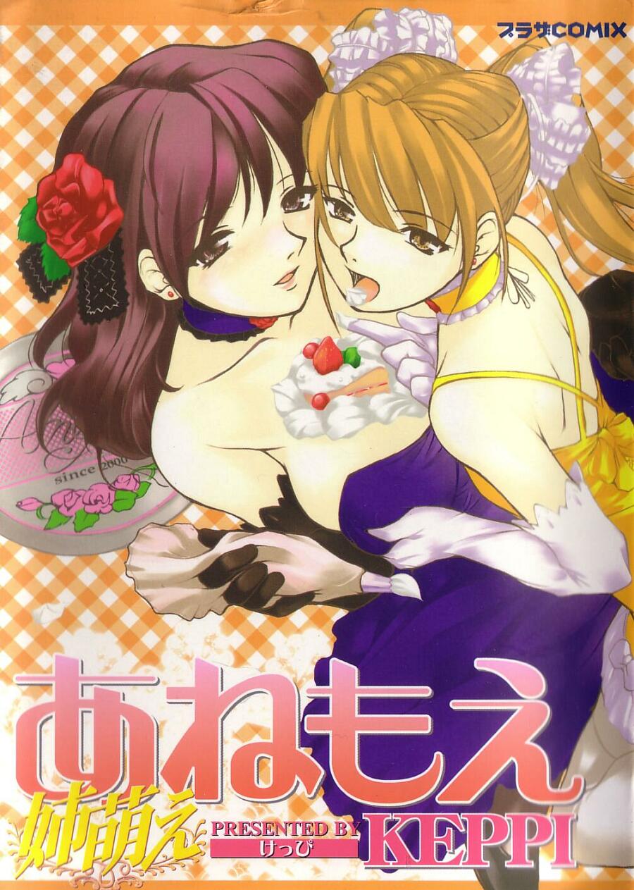 Ane Moe page 1 full