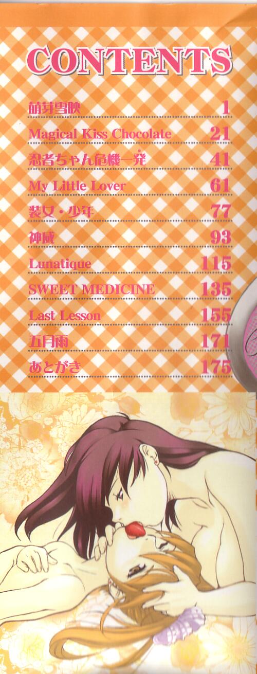 Ane Moe page 4 full