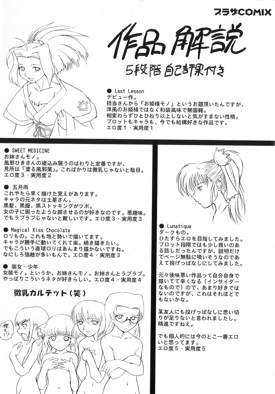 Ane Moe page 6 full