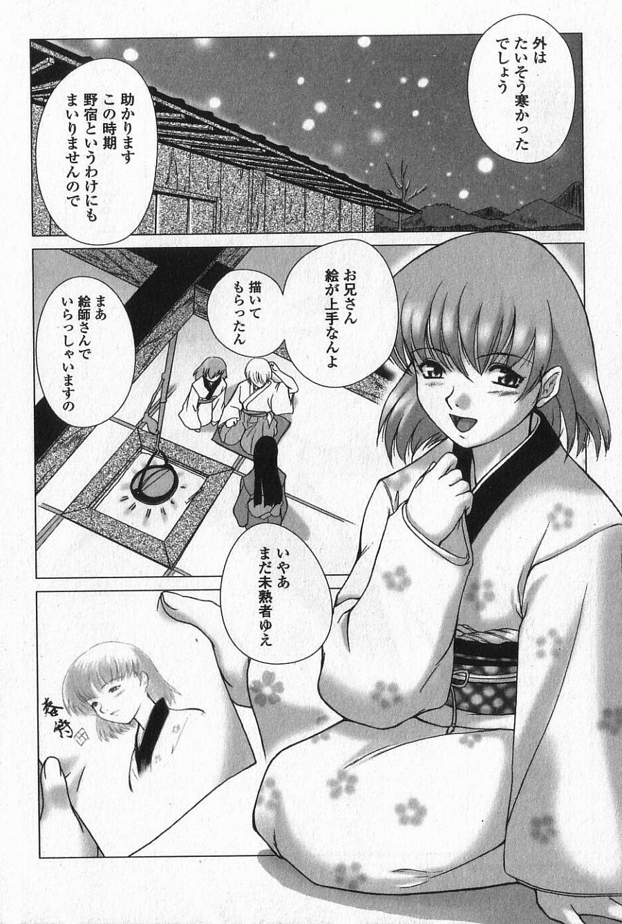 Ane Moe page 9 full