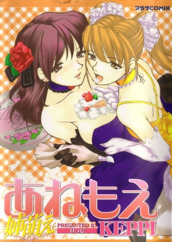 Ane Moe cover