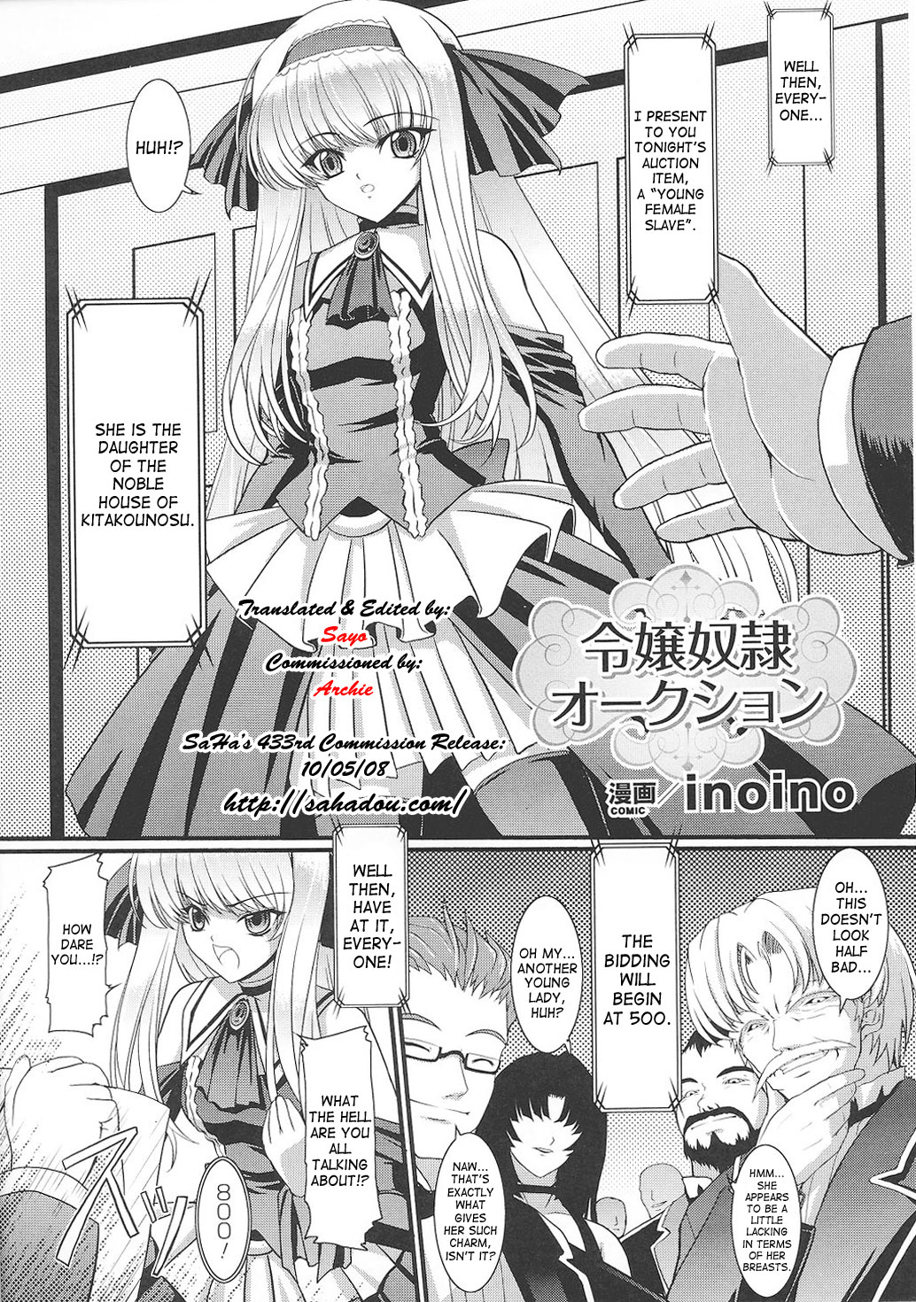 Reijou Dorei Auction | Female Slave Auction page 2 full