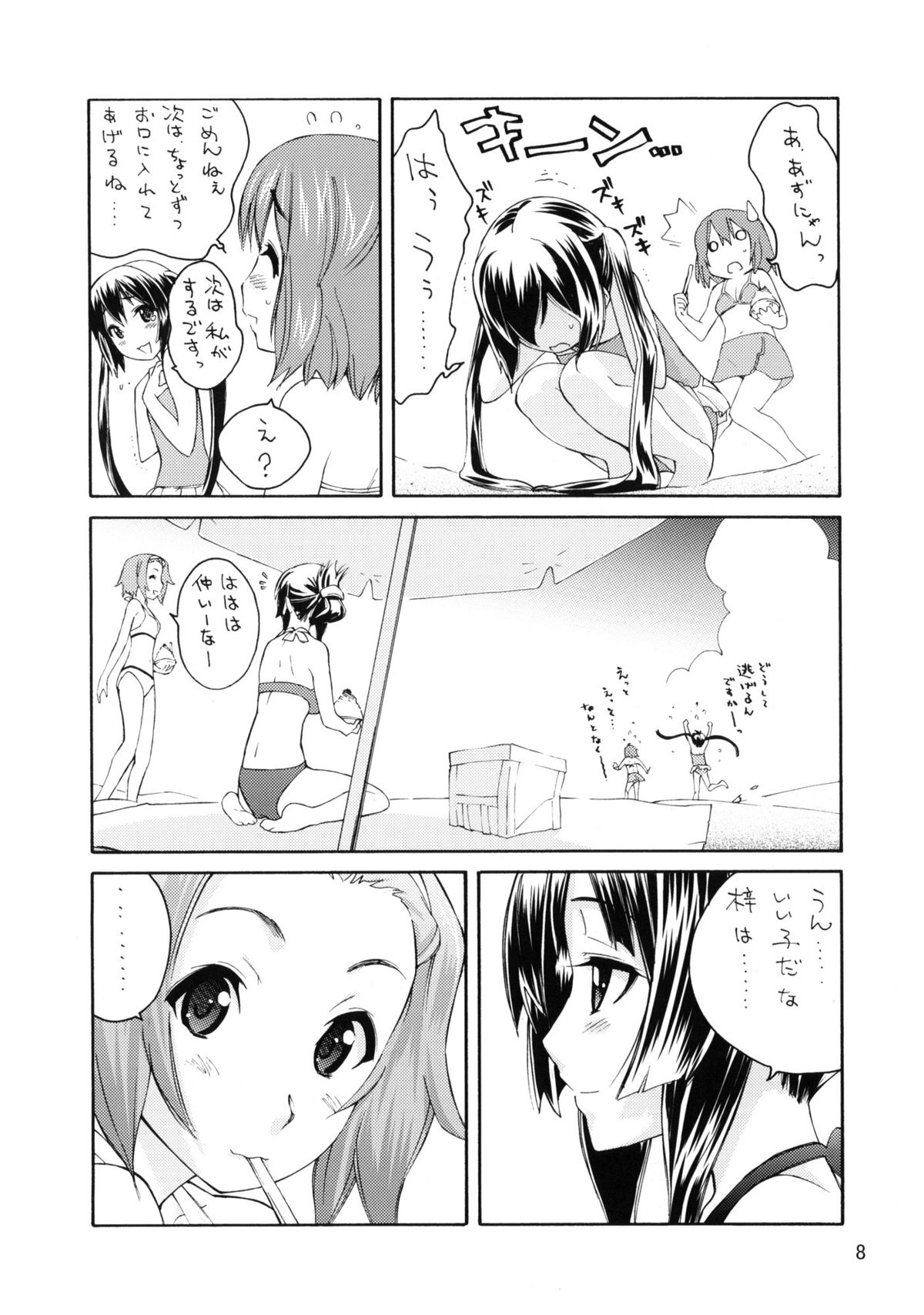 BUTTERFLIES page 7 full