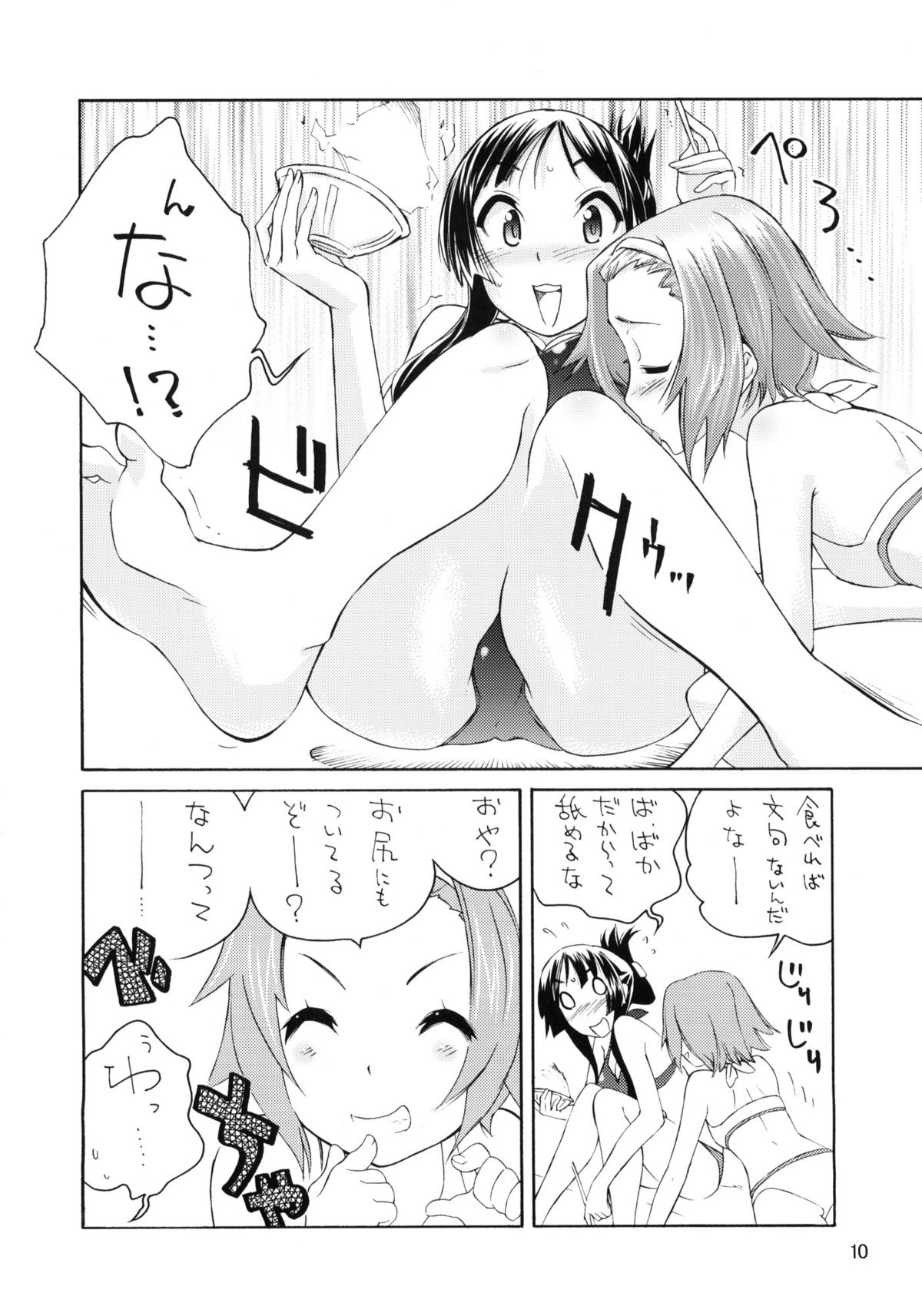 BUTTERFLIES page 9 full