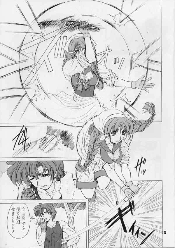 Drumfire!! 4 page 4 full