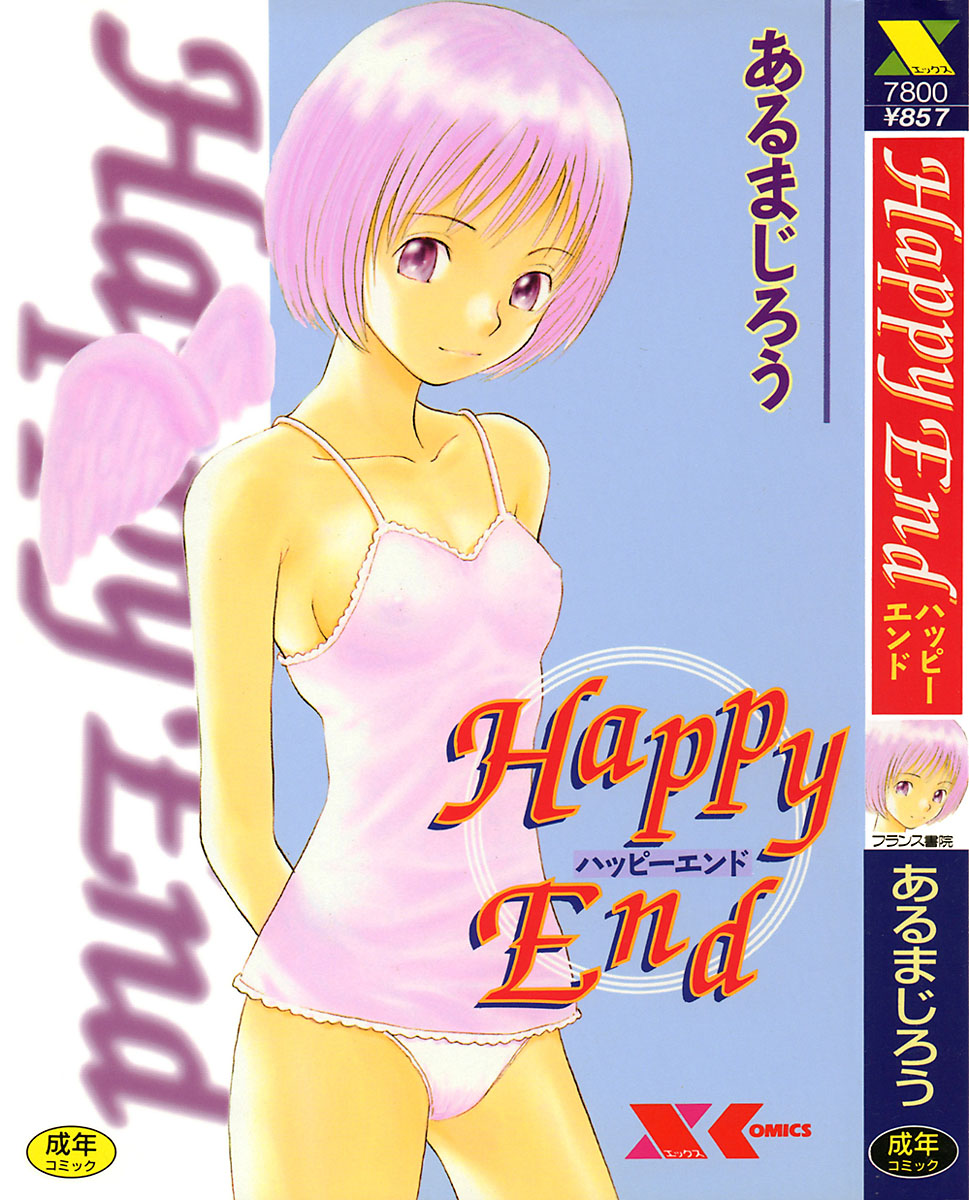 Happy End page 1 full
