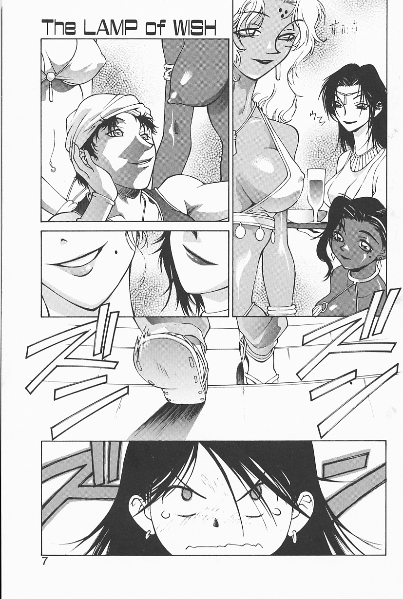 Mahou No Lampni Onegai page 5 full