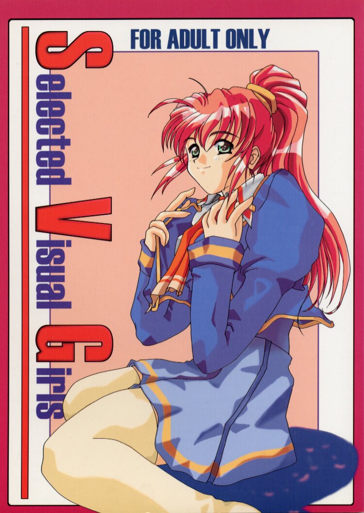 Selected Visual Girls page 1 full