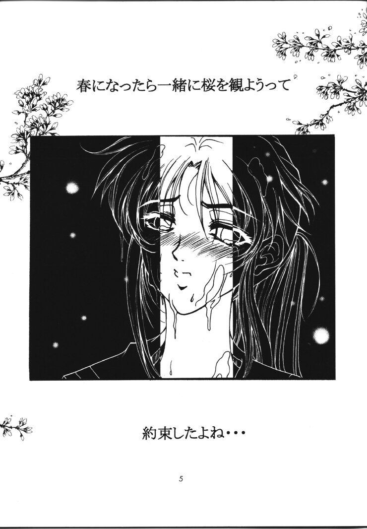 Selected Visual Girls page 4 full