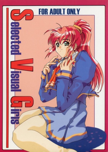 Selected Visual Girls cover