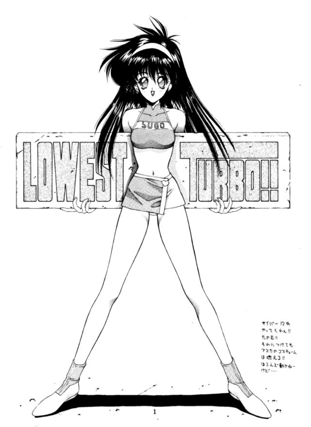 Lowest Turbo page 2 full