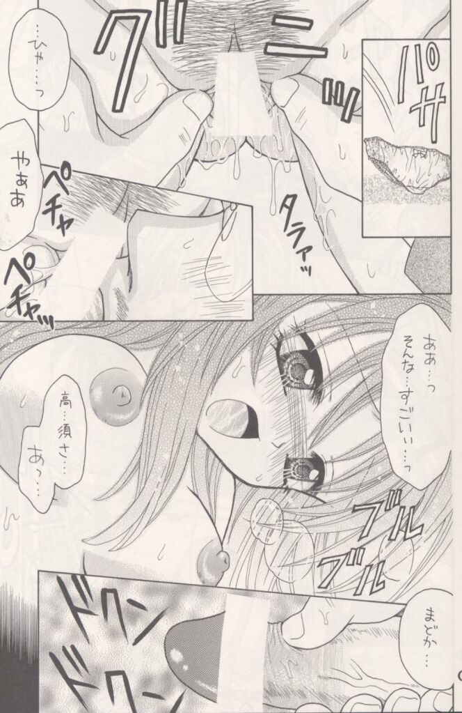 Melody page 10 full