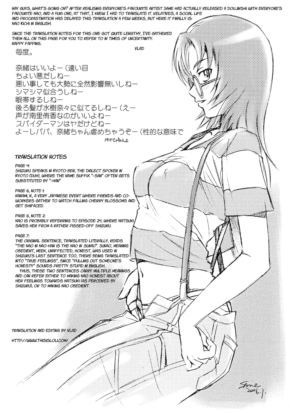 Nao Kichi page 3 full