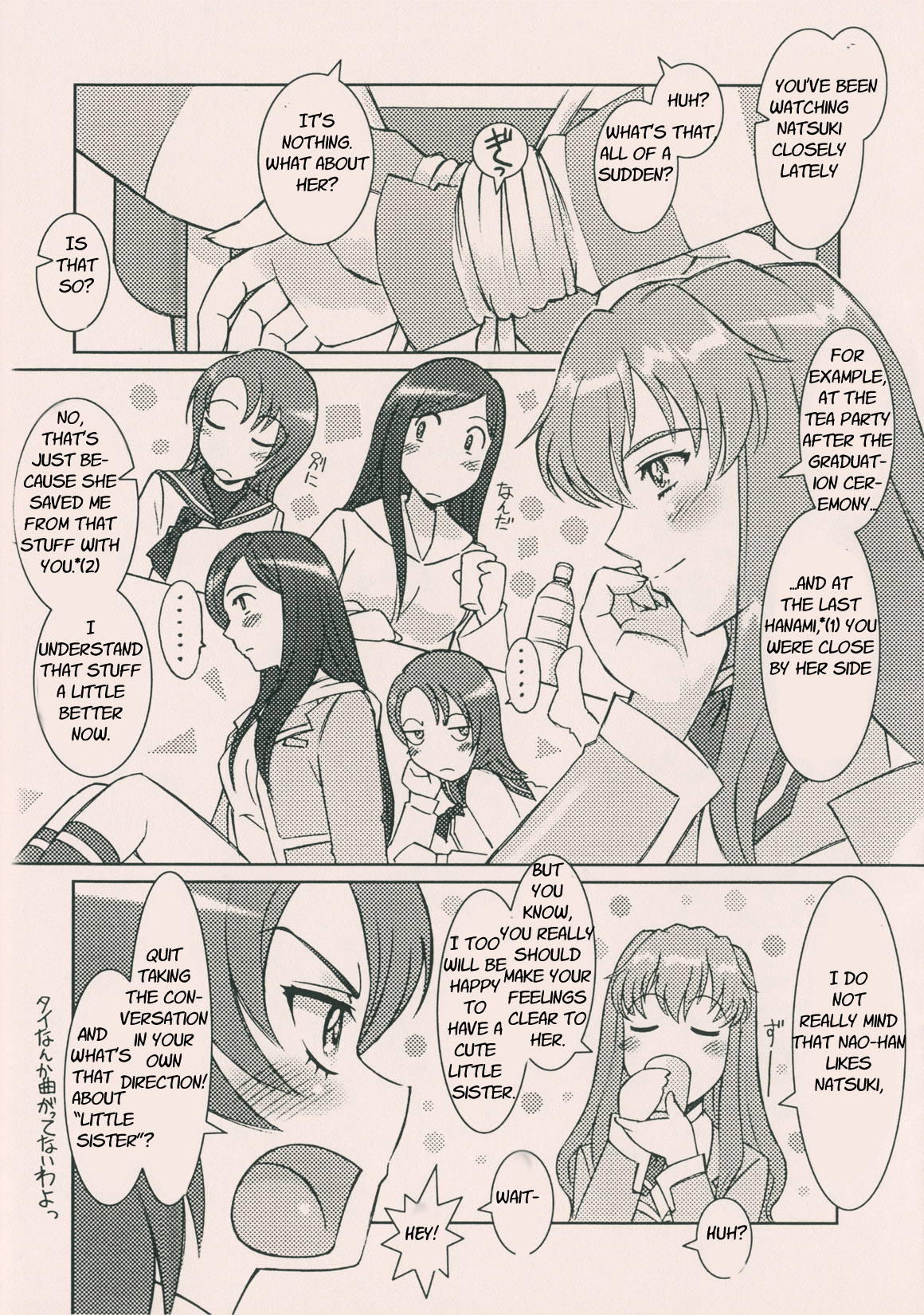 Nao Kichi page 6 full