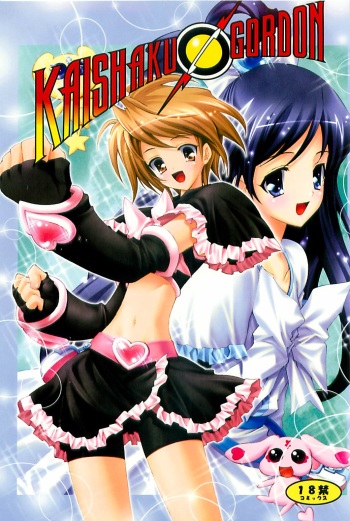 KAISHAKU GORDON cover