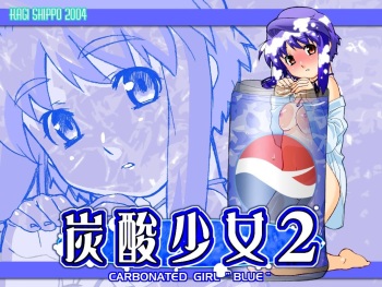 Tansan Shoujo 2 cover
