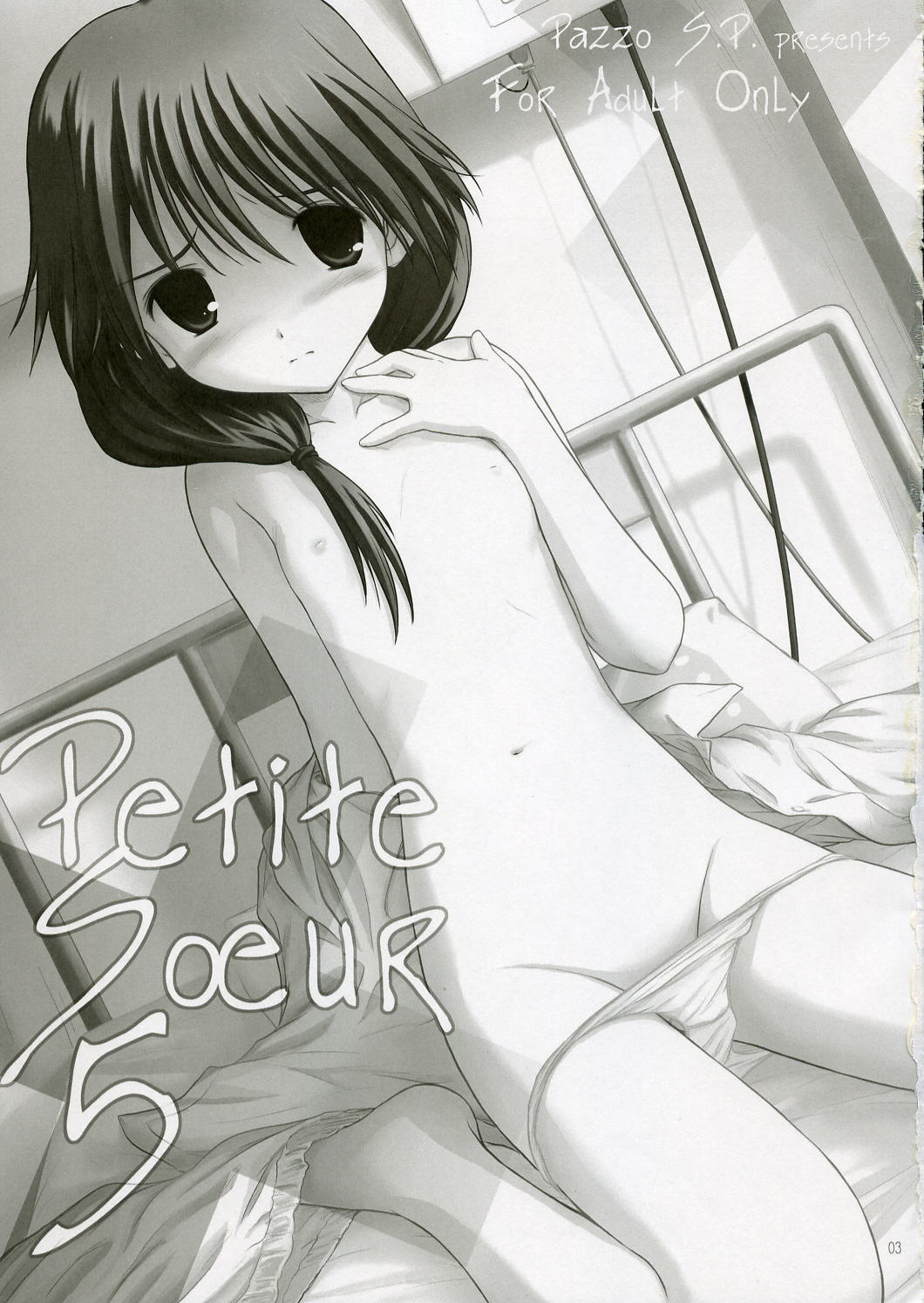 Petite Soeur 5 page 2 full