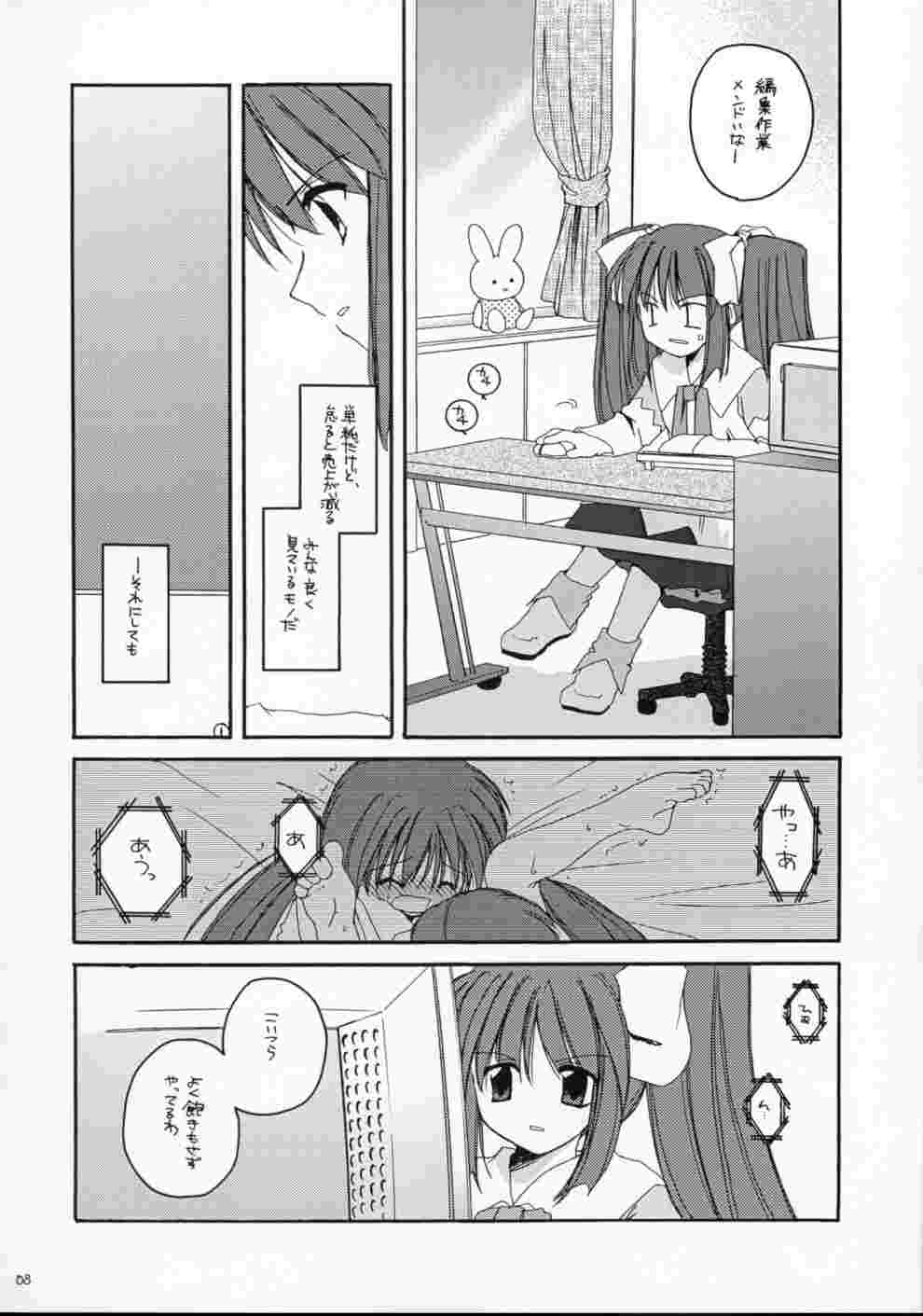 D.L. action 10 page 7 full