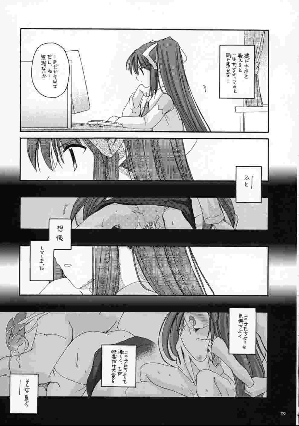 D.L. action 10 page 8 full