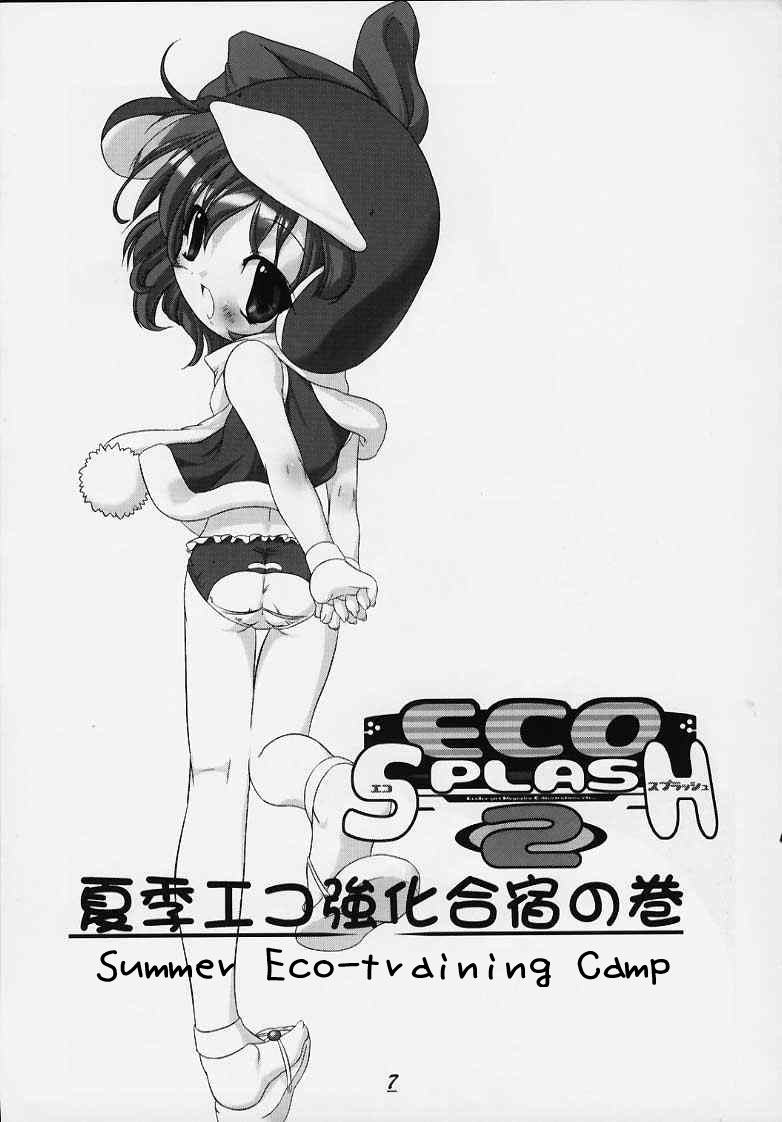 Eco Splash 2 page 6 full