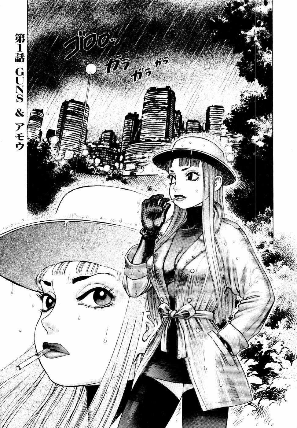 Ammo Vol 1 page 5 full