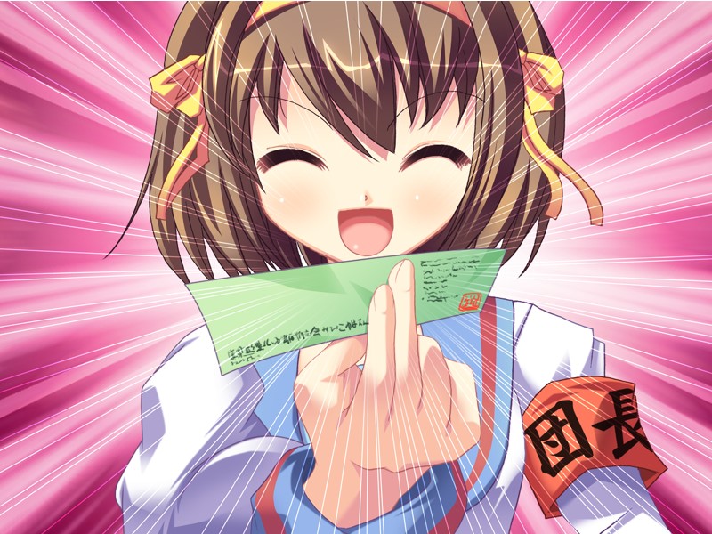 Suzumiya Haruhi no yuuetsu page 2 full
