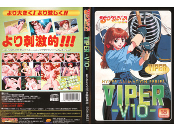 Viper V10 cover