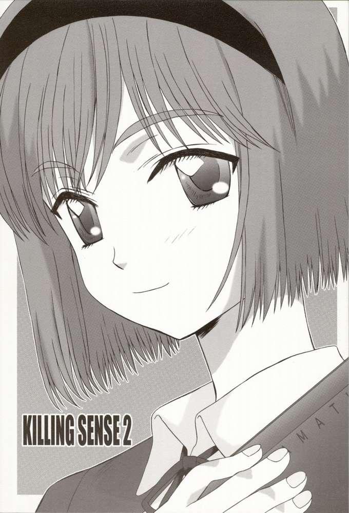 Killing Sense 2 page 1 full