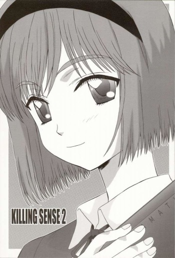 Killing Sense 2 cover