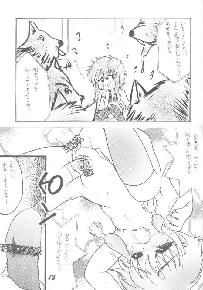 Angelic - Heart 1 page 10 full