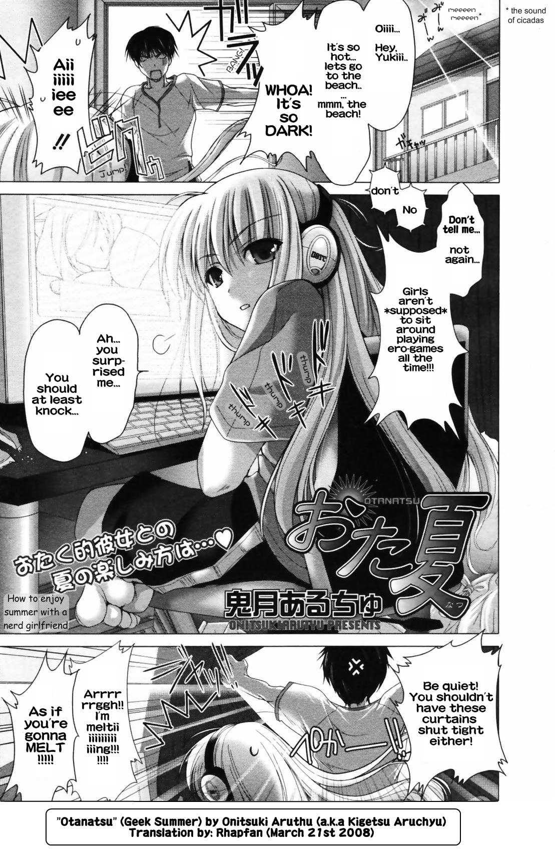 Ota Natsu | Geek Summer page 1 full