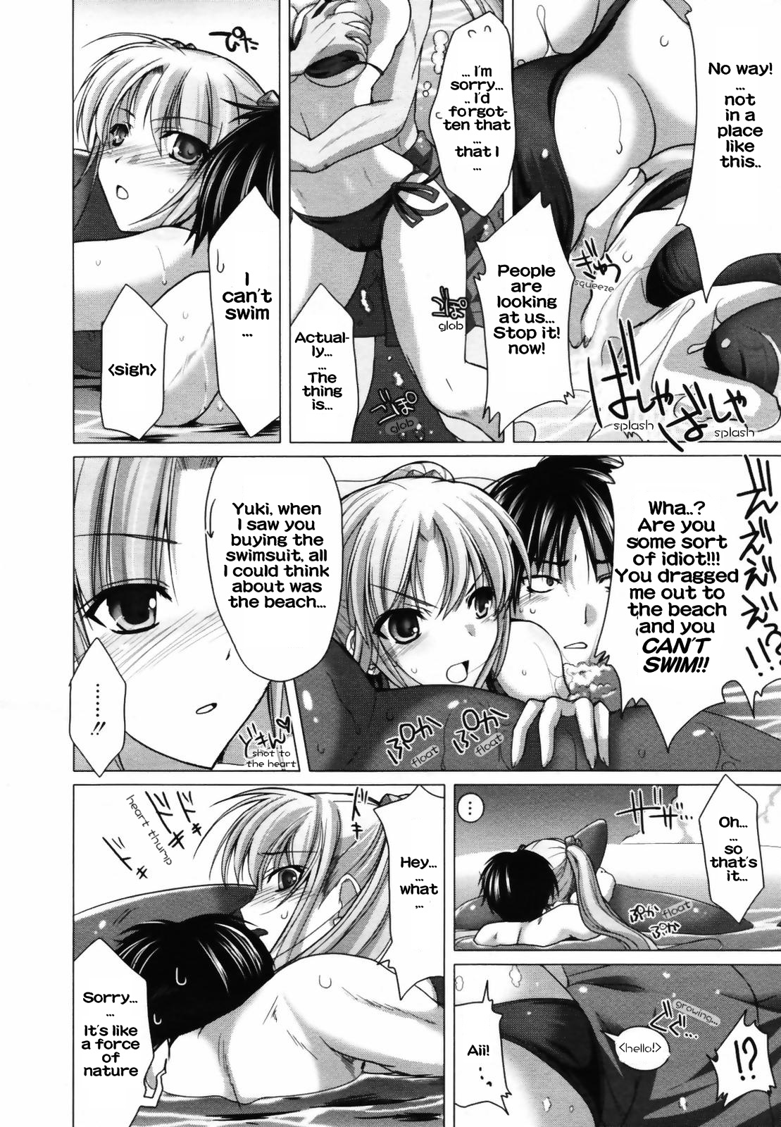 Ota Natsu | Geek Summer page 6 full
