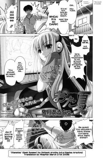 Ota Natsu | Geek Summer cover