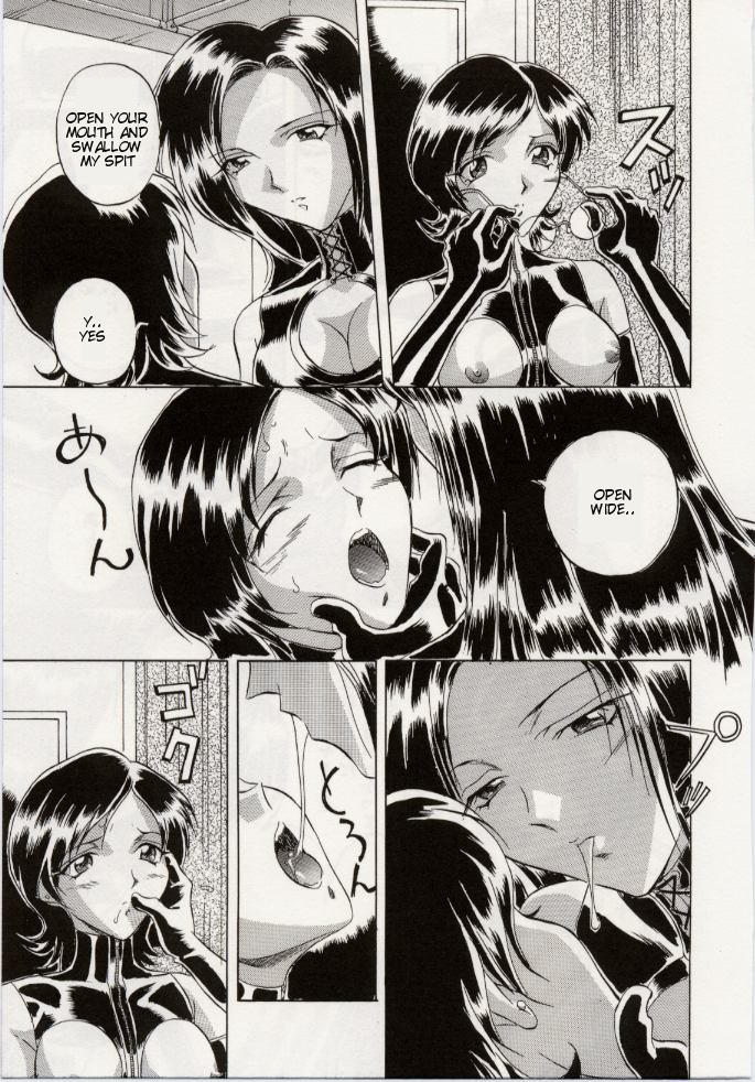 Black Hall page 7 full