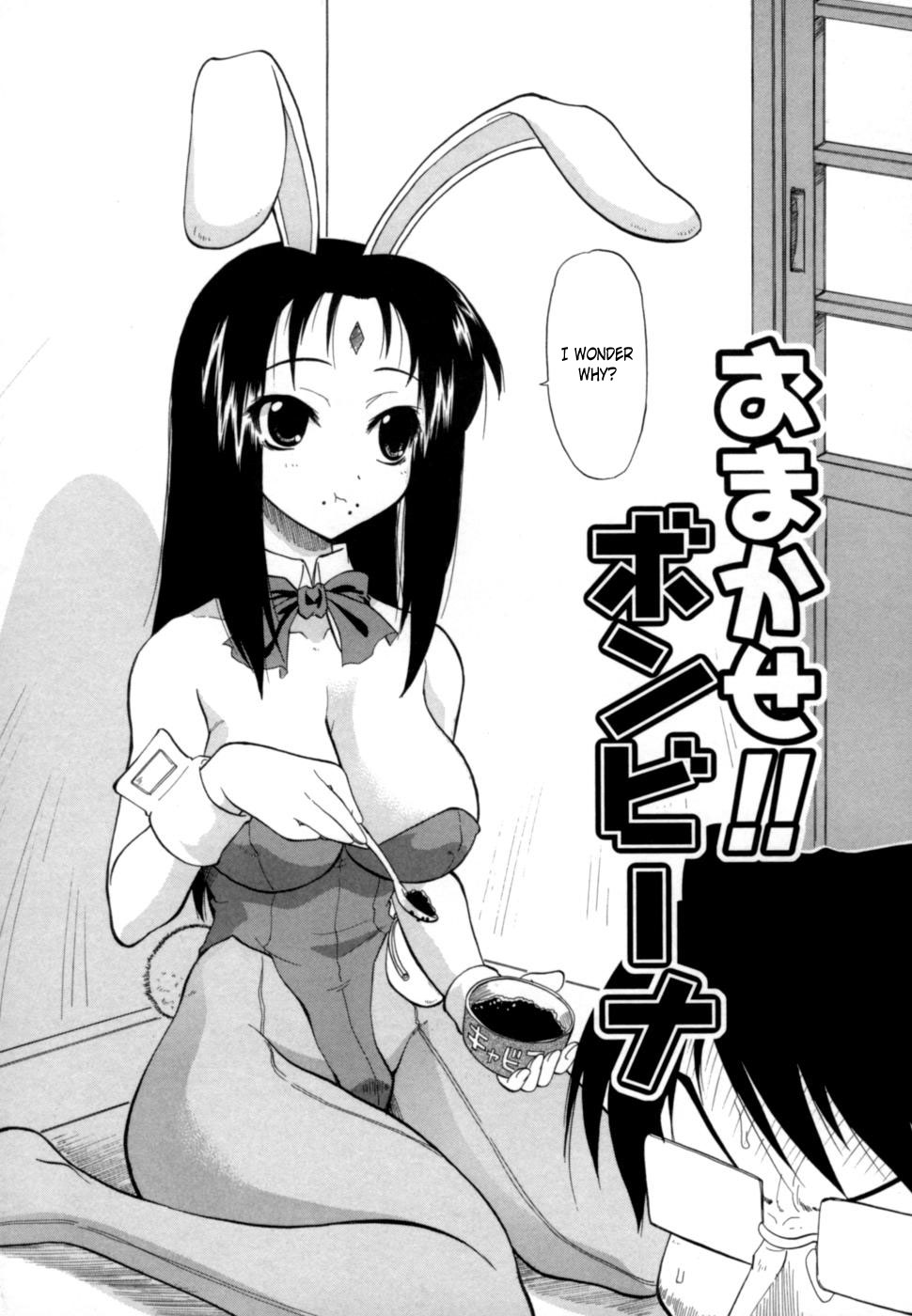 Namakase!! Bonbina page 2 full