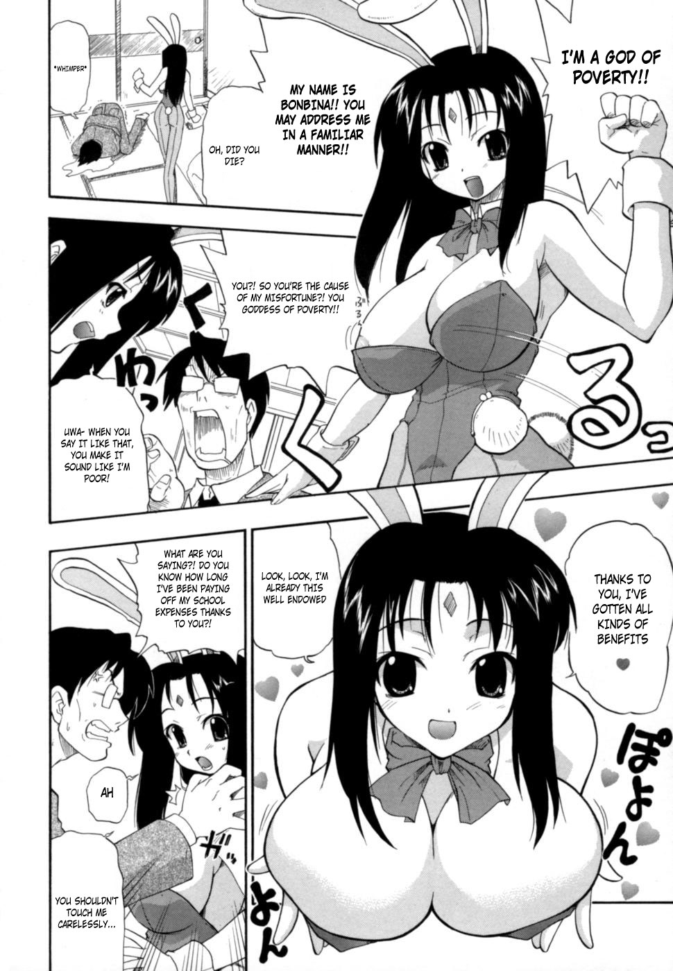 Namakase!! Bonbina page 4 full