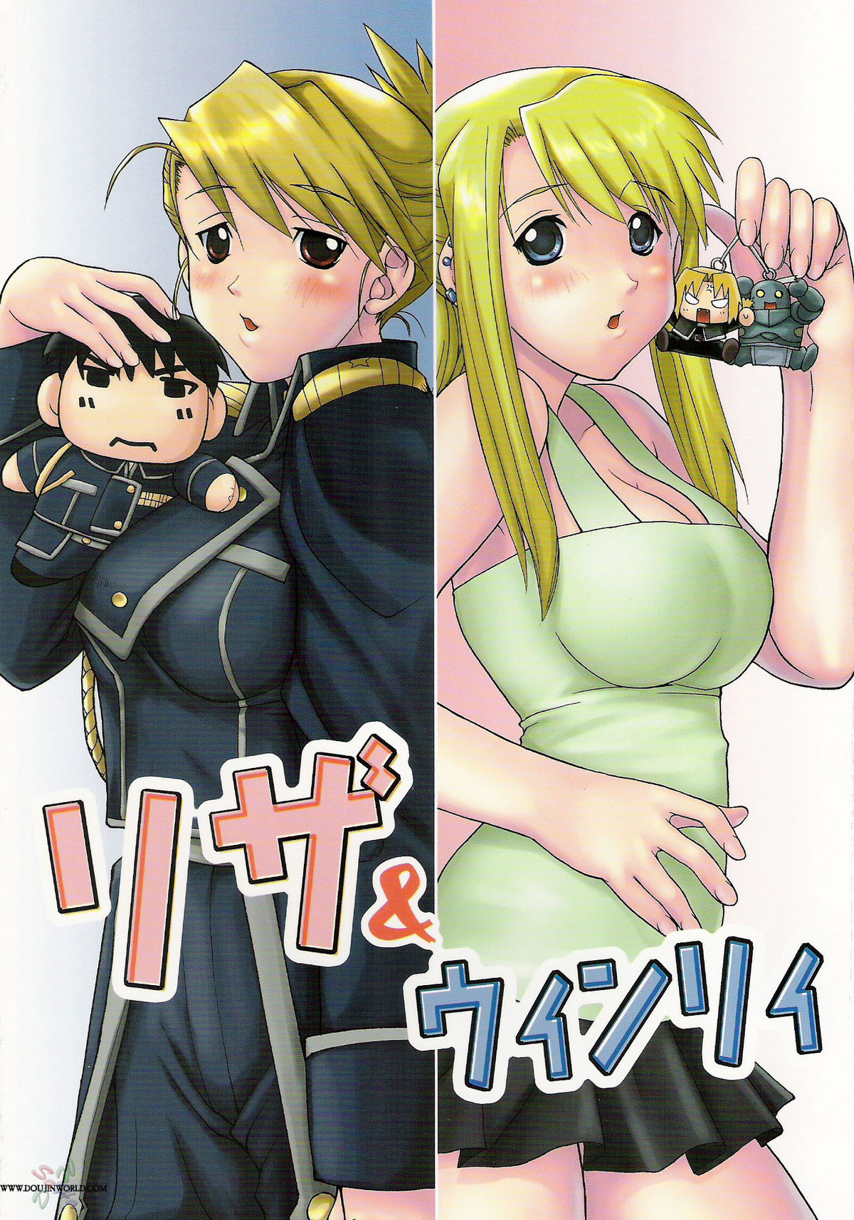 Riza &amp; Winry page 1 full