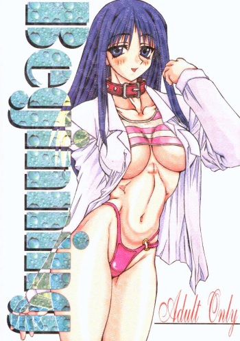 Beginning cover