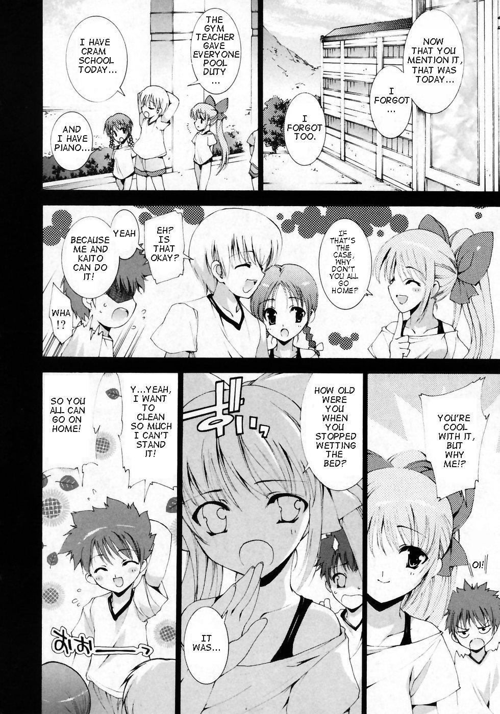 Osananajimi no Jakuten page 2 full