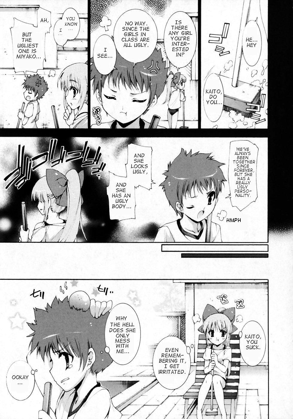 Osananajimi no Jakuten page 3 full