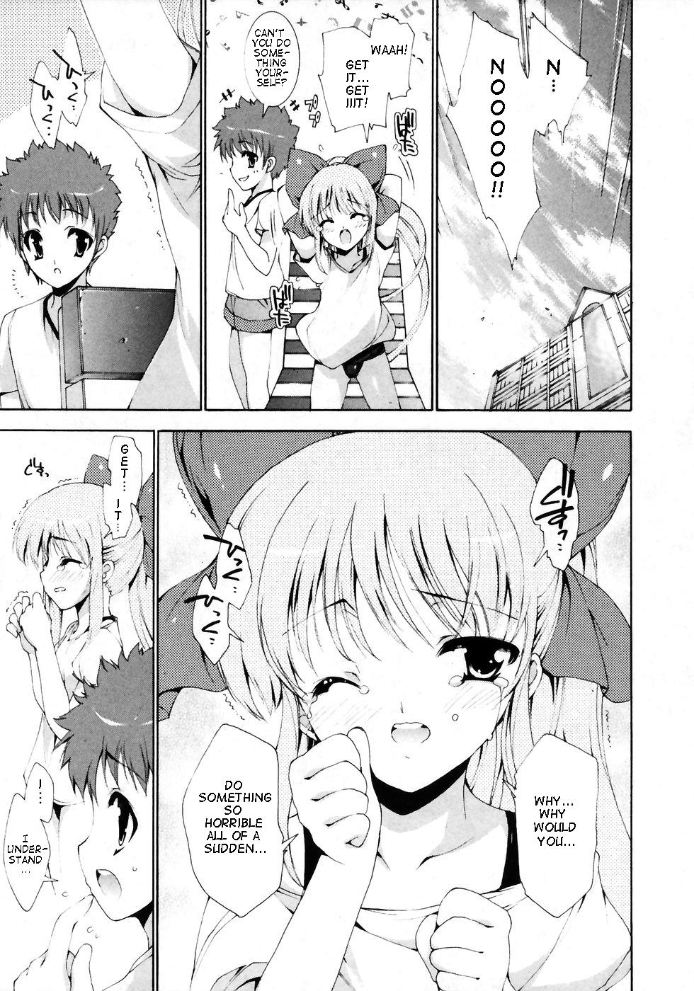 Osananajimi no Jakuten page 5 full