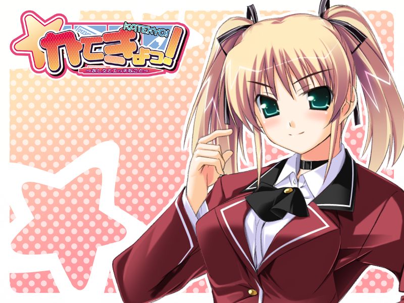 Katekyo! ~ Oshiete Ecchi na Koto ~ page 2 full