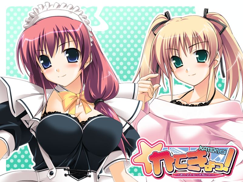 Katekyo! ~ Oshiete Ecchi na Koto ~ page 3 full