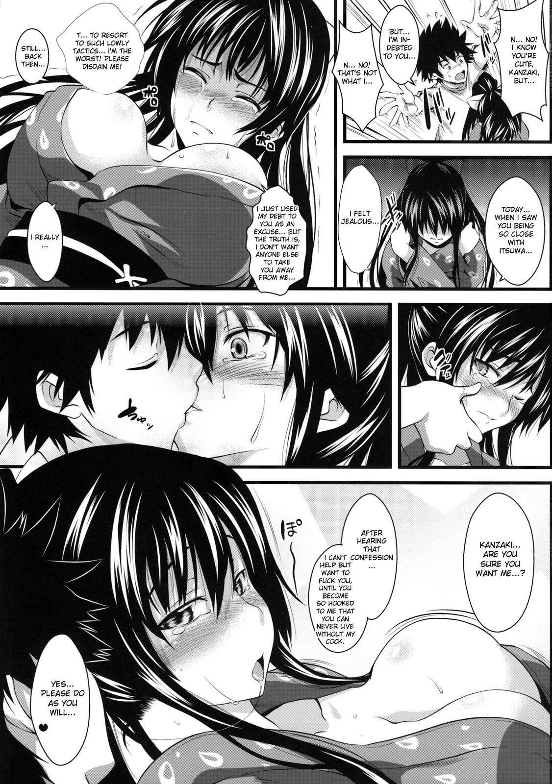 Amakusa Moyou na Ni % page 6 full
