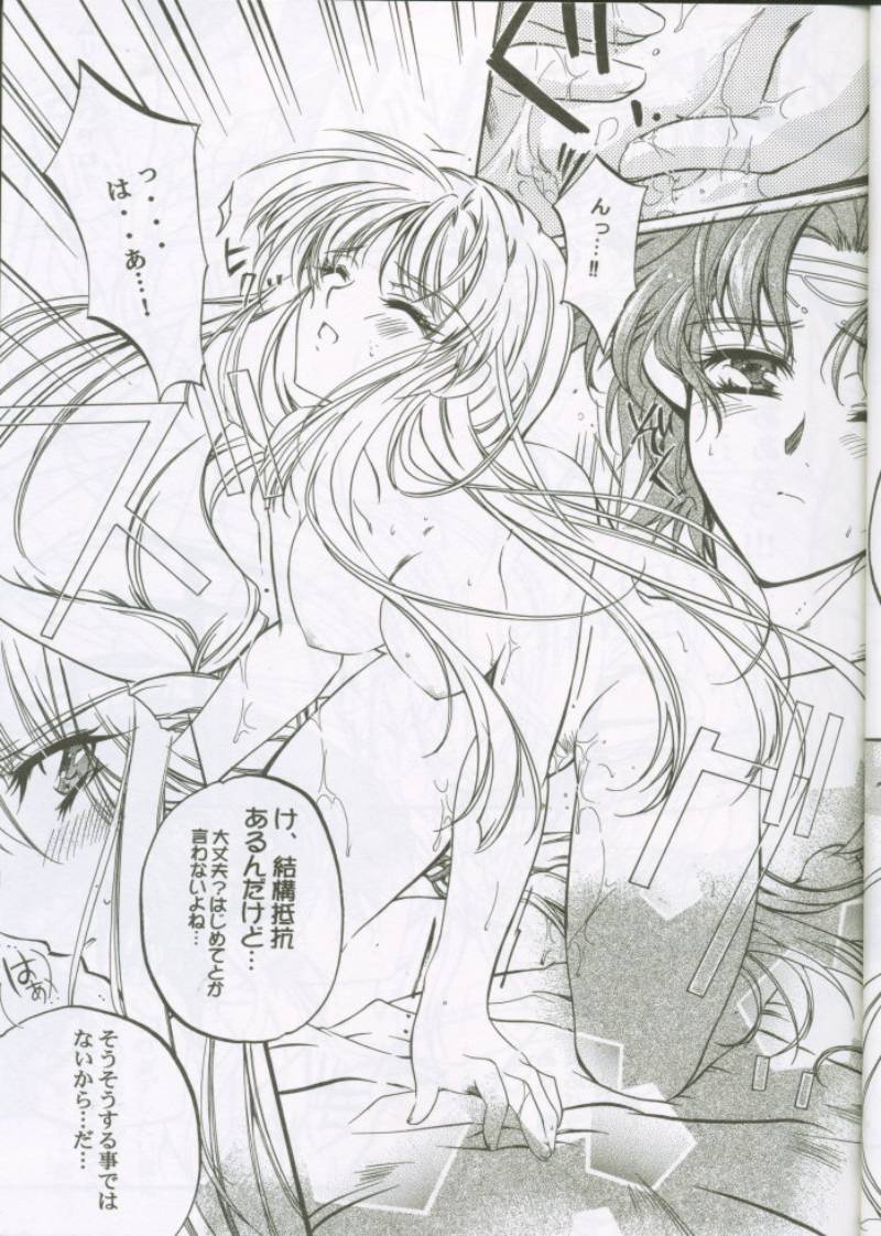 LOVE&amp;JOY page 10 full