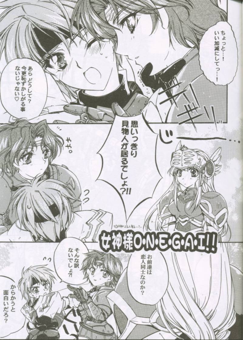 LOVE&amp;JOY page 4 full
