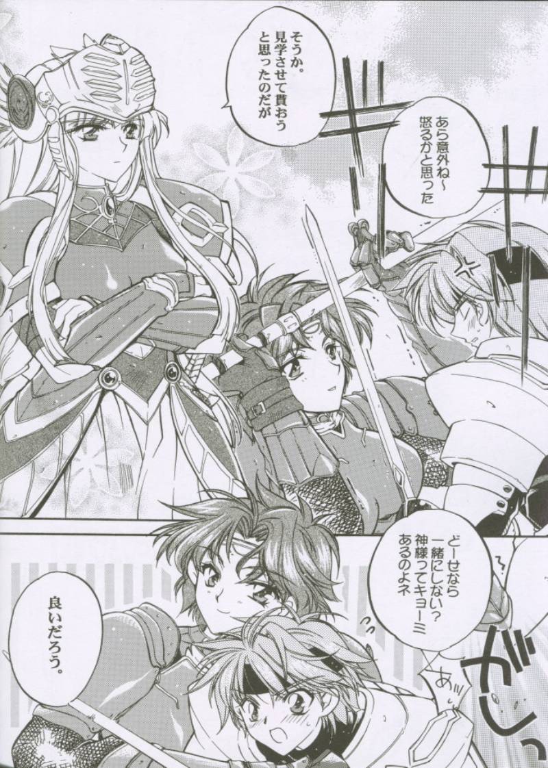 LOVE&amp;JOY page 5 full