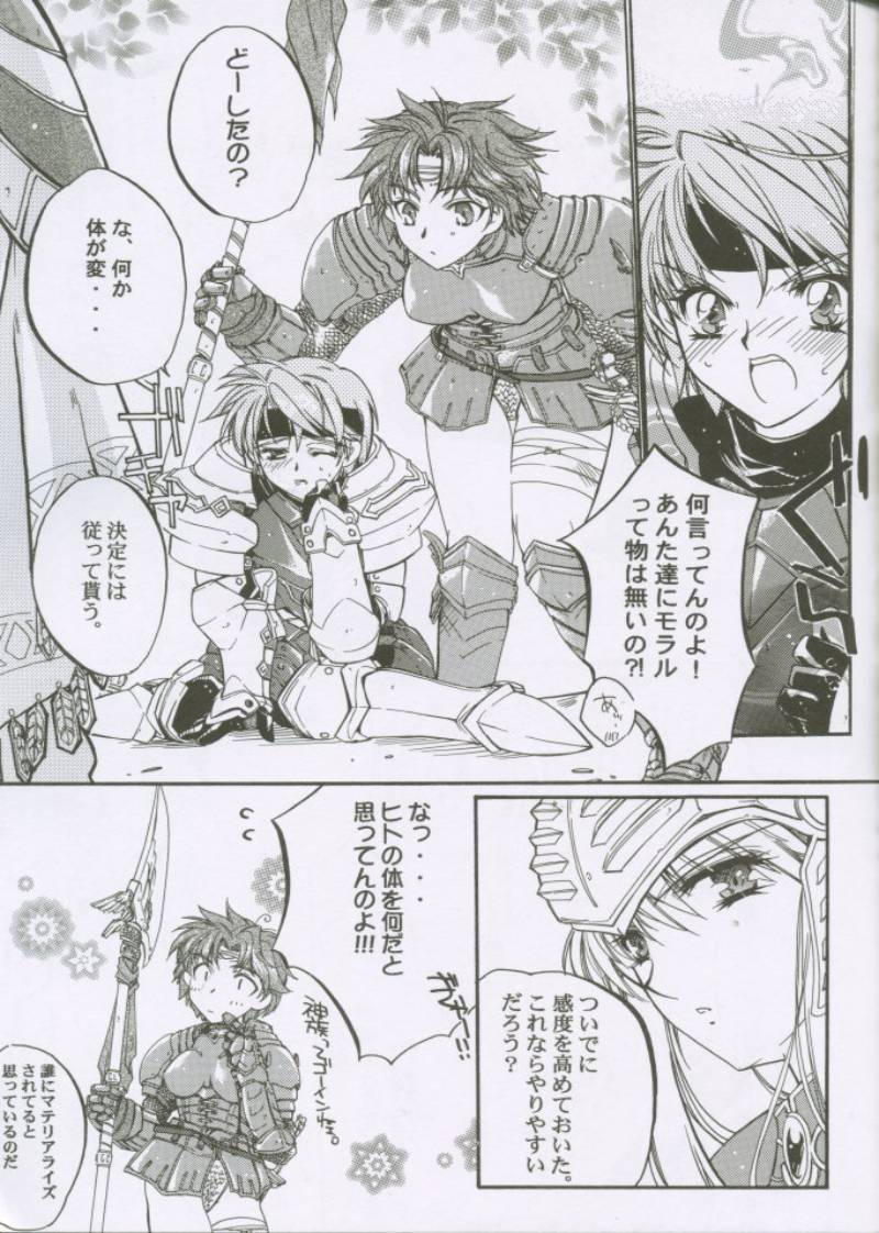LOVE&amp;JOY page 6 full