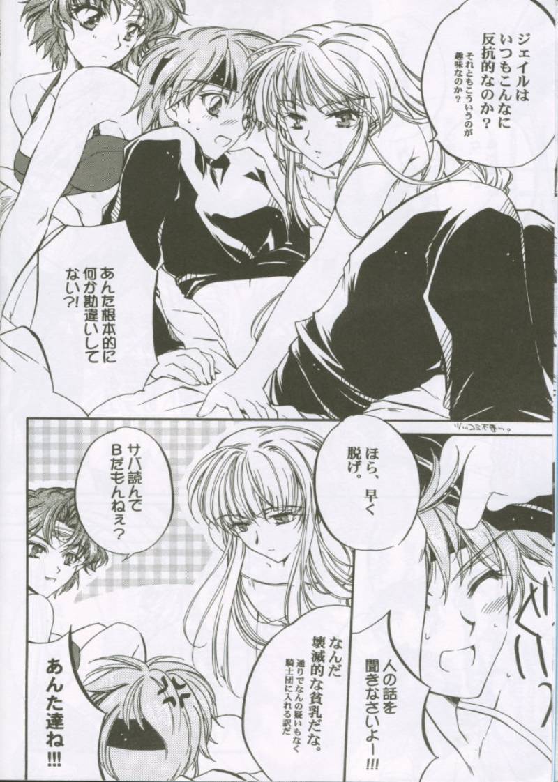 LOVE&amp;JOY page 7 full